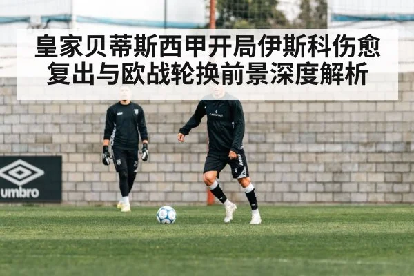 soccer player training session
